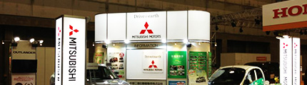 展示会特装